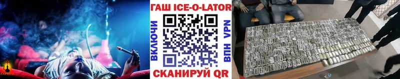 Сколько стоит Мантурово Метамфетамин  ГАШ 
