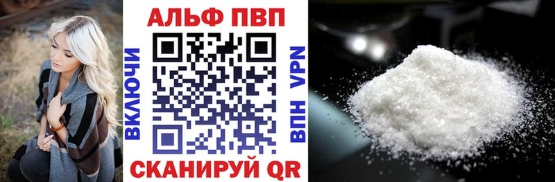 APVP мука  хочу   Мантурово 