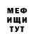 МДМА VHQ Inna Shynkarenko