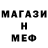 Конопля марихуана Mr. BAFOMET