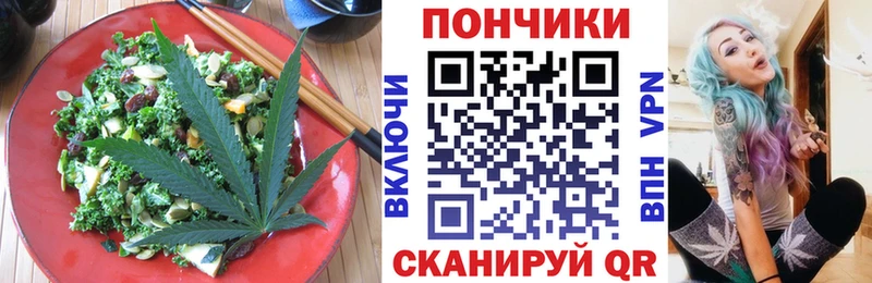 купить наркотик  Мантурово  Canna-Cookies марихуана 