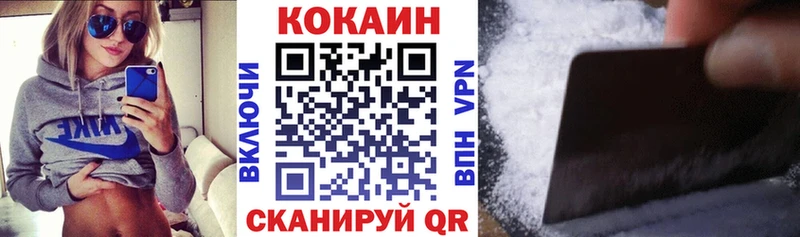 COCAIN Боливия  Мантурово 