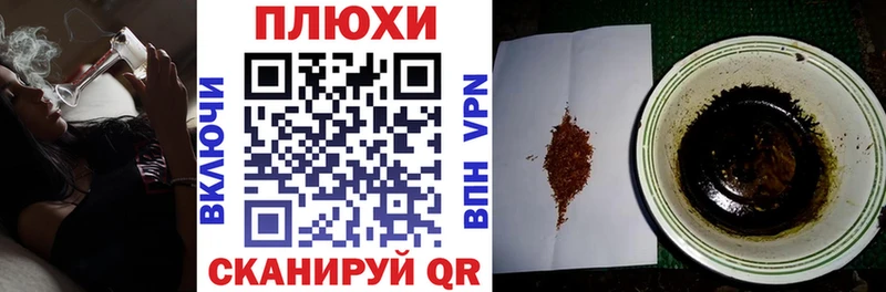 закладки  Мантурово  ГАШ VHQ 