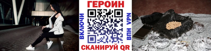 ГЕРОИН гречка  где купить наркоту  гидра маркетплейс  Мантурово 