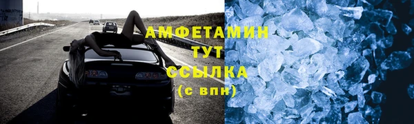 ALPHA PVP Алексин