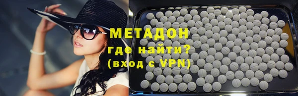 ALPHA PVP Алексин