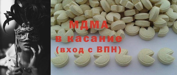 ALPHA PVP Алексин