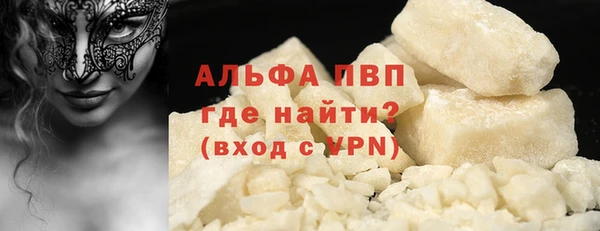 ALPHA PVP Алексин
