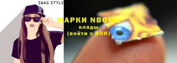 мефедрон Абдулино