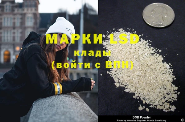 ALPHA PVP Алексин