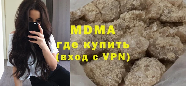 ALPHA PVP Алексин