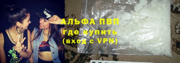 Альфа ПВП Алексеевка