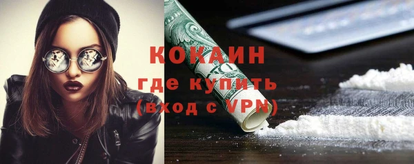 метадон Абинск