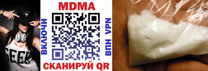 цены   МЕГА зеркало  МДМА VHQ  Мантурово 