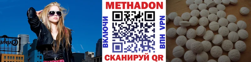 kraken рабочий сайт  Мантурово  Метадон methadone 