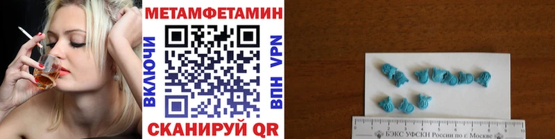 где можно купить наркотик  Мантурово  МЕТАМФЕТАМИН витя 