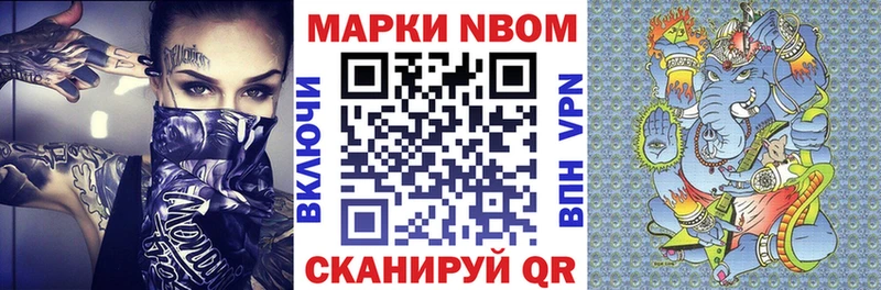 магазин продажи   Мантурово  гидра как зайти  Марки NBOMe 1500мкг 