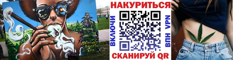 МАРИХУАНА VHQ  Мантурово 